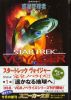 惑星管理者